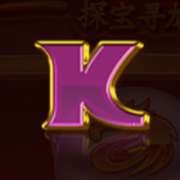 K-symbolen i Dragon Chase